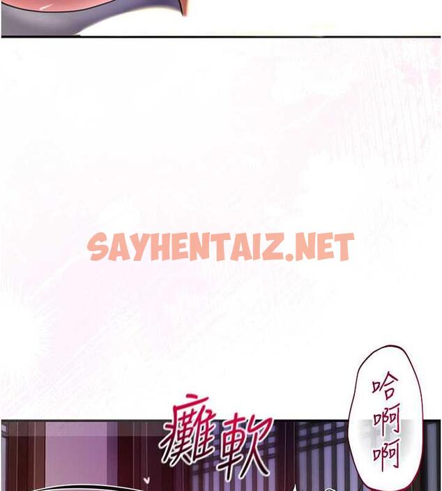 查看漫画花容濕色:取花點 - 第3話-要我偷看女人洗澡?! - tymanga.com中的1884358图片