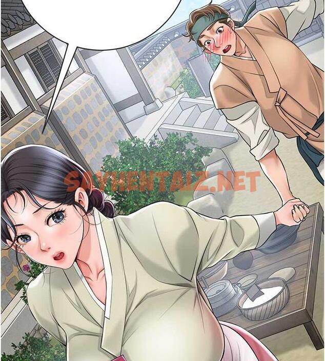 查看漫画花容濕色:取花點 - 第3話-要我偷看女人洗澡?! - tymanga.com中的1884444图片