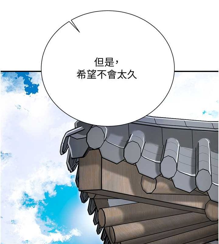 查看漫画花容濕色:取花點 - 第30話-飢渴的玉梅姐 - sayhentaiz.net中的2777644图片