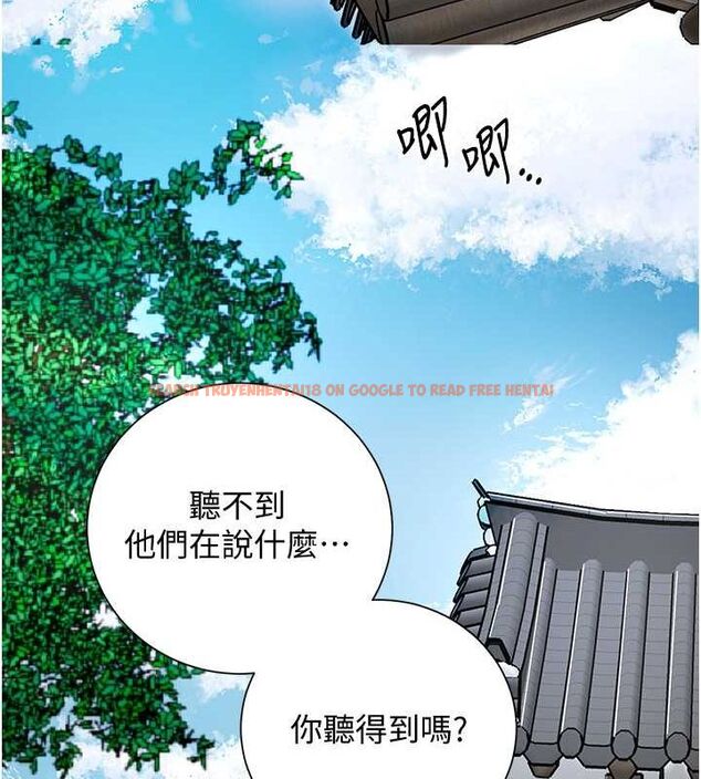 查看漫画花容濕色:取花點 - 第30話-飢渴的玉梅姐 - sayhentaiz.net中的2777645图片