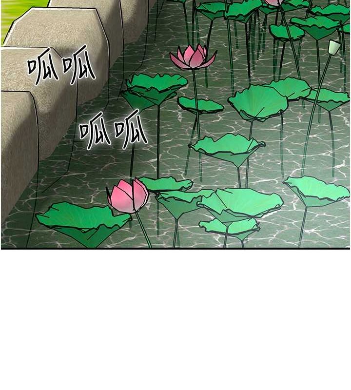 查看漫画花容濕色:取花點 - 第30話-飢渴的玉梅姐 - sayhentaiz.net中的2777647图片