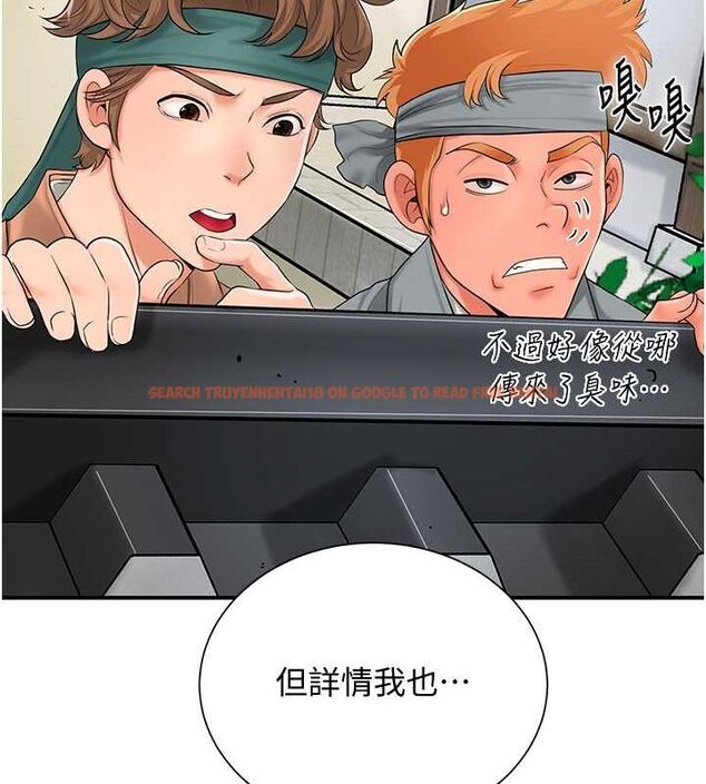 查看漫画花容濕色:取花點 - 第30話-飢渴的玉梅姐 - sayhentaiz.net中的2777649图片