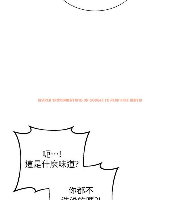 查看漫画花容濕色:取花點 - 第30話-飢渴的玉梅姐 - sayhentaiz.net中的2777650图片