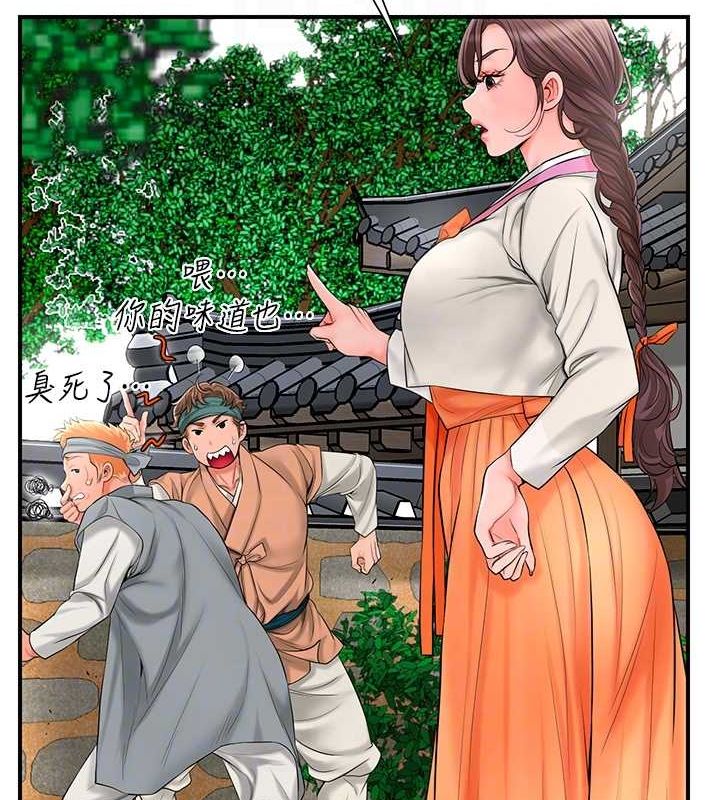 查看漫画花容濕色:取花點 - 第30話-飢渴的玉梅姐 - sayhentaiz.net中的2777656图片