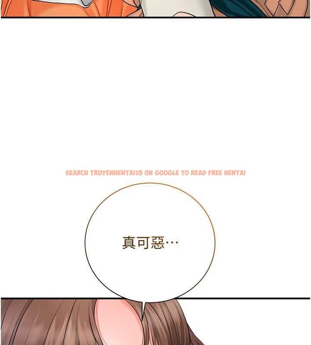 查看漫画花容濕色:取花點 - 第30話-飢渴的玉梅姐 - sayhentaiz.net中的2777664图片