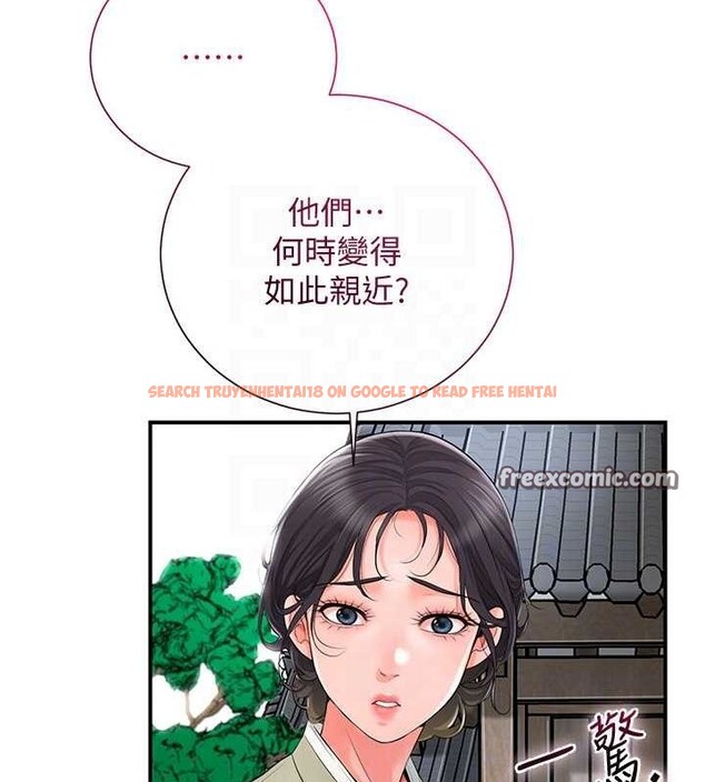 查看漫画花容濕色:取花點 - 第30話-飢渴的玉梅姐 - sayhentaiz.net中的2777669图片