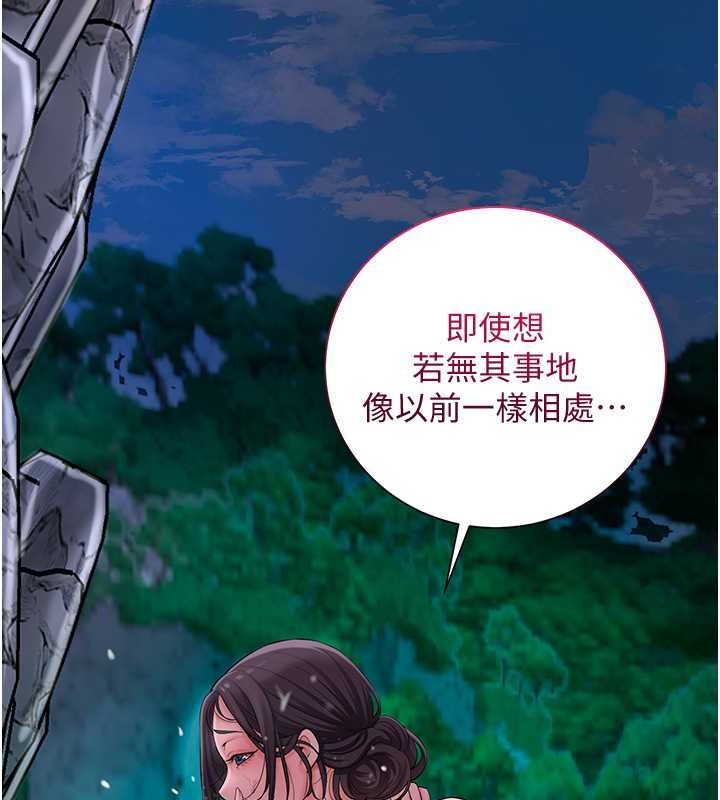 查看漫画花容濕色:取花點 - 第30話-飢渴的玉梅姐 - sayhentaiz.net中的2777687图片