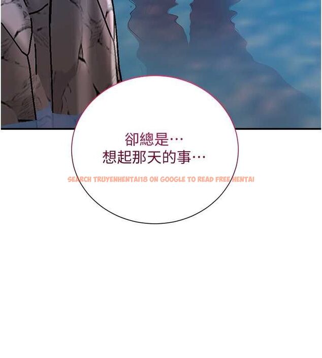 查看漫画花容濕色:取花點 - 第30話-飢渴的玉梅姐 - sayhentaiz.net中的2777689图片
