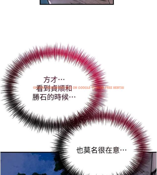 查看漫画花容濕色:取花點 - 第30話-飢渴的玉梅姐 - sayhentaiz.net中的2777691图片