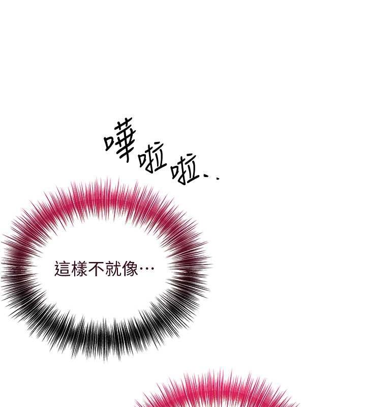 查看漫画花容濕色:取花點 - 第30話-飢渴的玉梅姐 - sayhentaiz.net中的2777694图片
