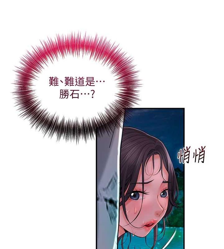 查看漫画花容濕色:取花點 - 第30話-飢渴的玉梅姐 - sayhentaiz.net中的2777702图片