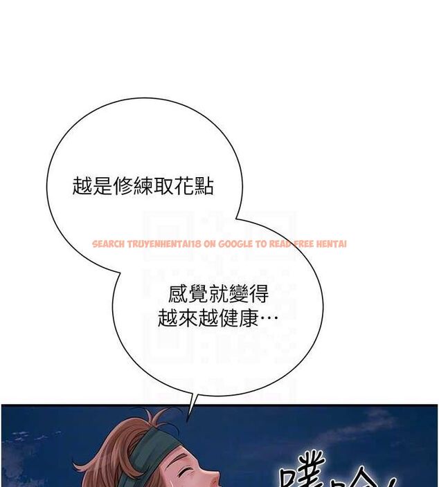 查看漫画花容濕色:取花點 - 第30話-飢渴的玉梅姐 - sayhentaiz.net中的2777707图片