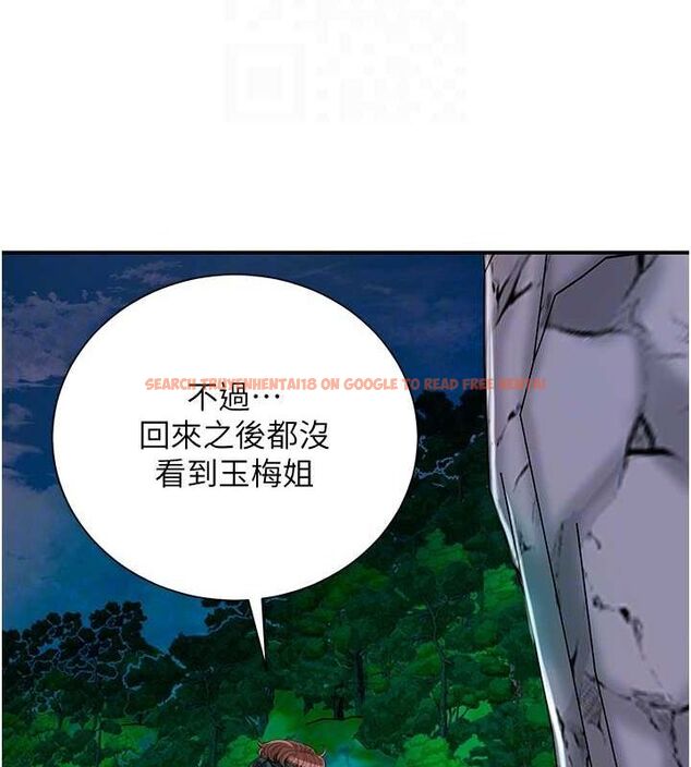 查看漫画花容濕色:取花點 - 第30話-飢渴的玉梅姐 - sayhentaiz.net中的2777710图片