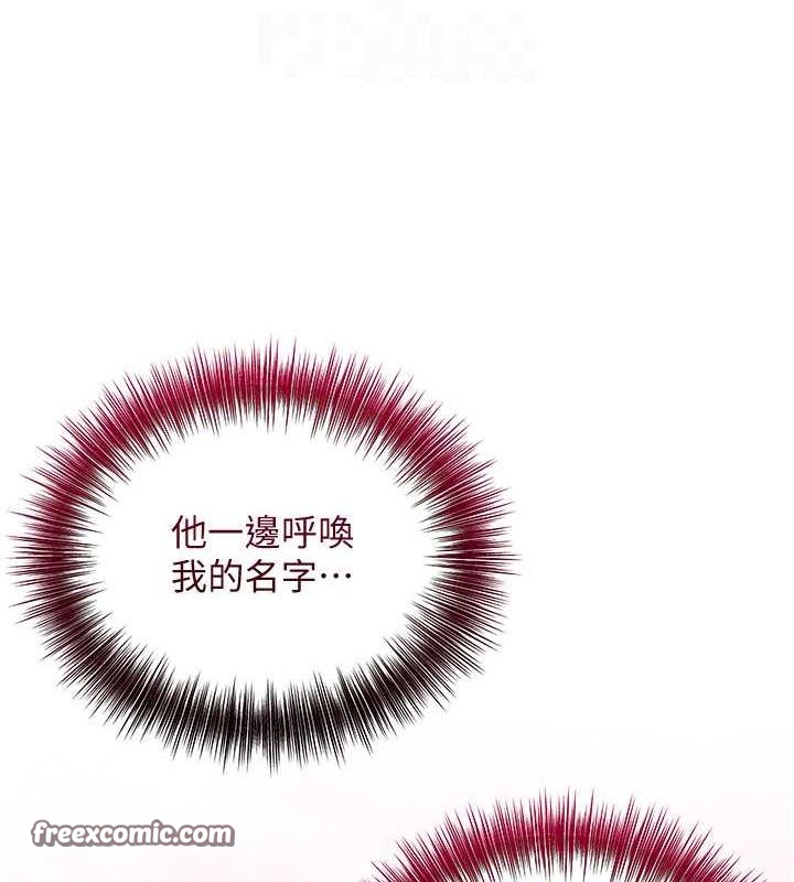 查看漫画花容濕色:取花點 - 第30話-飢渴的玉梅姐 - sayhentaiz.net中的2777717图片