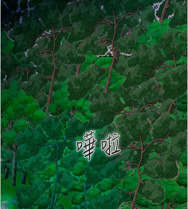 查看漫画花容濕色:取花點 - 第30話-飢渴的玉梅姐 - sayhentaiz.net中的2777724图片