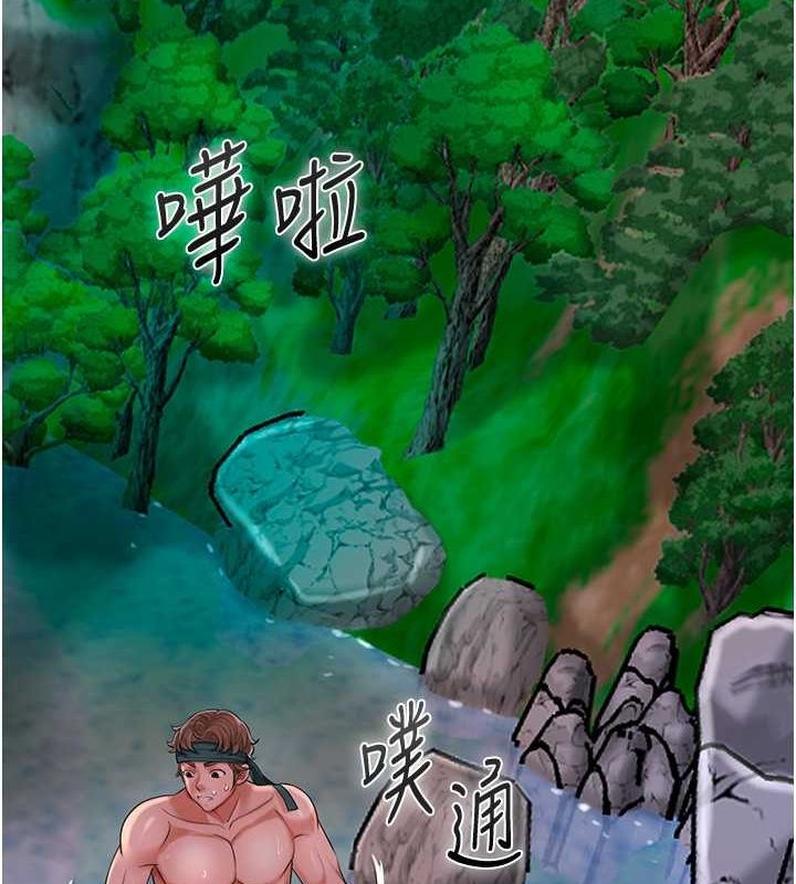 查看漫画花容濕色:取花點 - 第30話-飢渴的玉梅姐 - sayhentaiz.net中的2777725图片