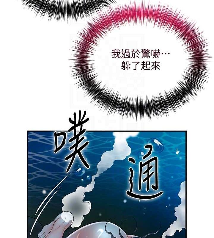 查看漫画花容濕色:取花點 - 第30話-飢渴的玉梅姐 - sayhentaiz.net中的2777729图片