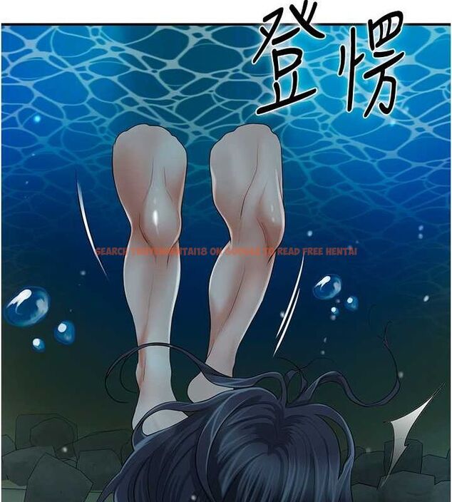 查看漫画花容濕色:取花點 - 第30話-飢渴的玉梅姐 - sayhentaiz.net中的2777732图片