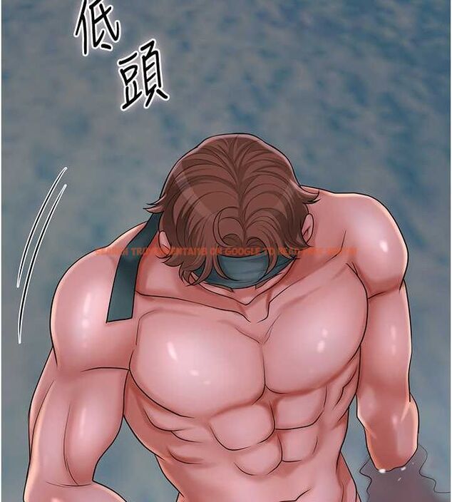 查看漫画花容濕色:取花點 - 第30話-飢渴的玉梅姐 - sayhentaiz.net中的2777741图片