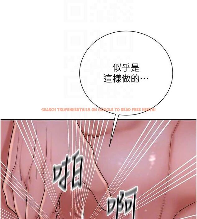 查看漫画花容濕色:取花點 - 第30話-飢渴的玉梅姐 - sayhentaiz.net中的2777744图片