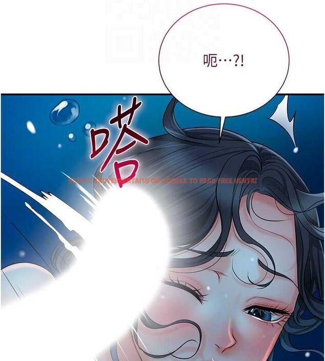 查看漫画花容濕色:取花點 - 第30話-飢渴的玉梅姐 - sayhentaiz.net中的2777746图片