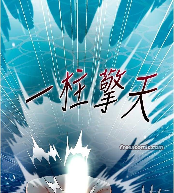 查看漫画花容濕色:取花點 - 第30話-飢渴的玉梅姐 - sayhentaiz.net中的2777749图片
