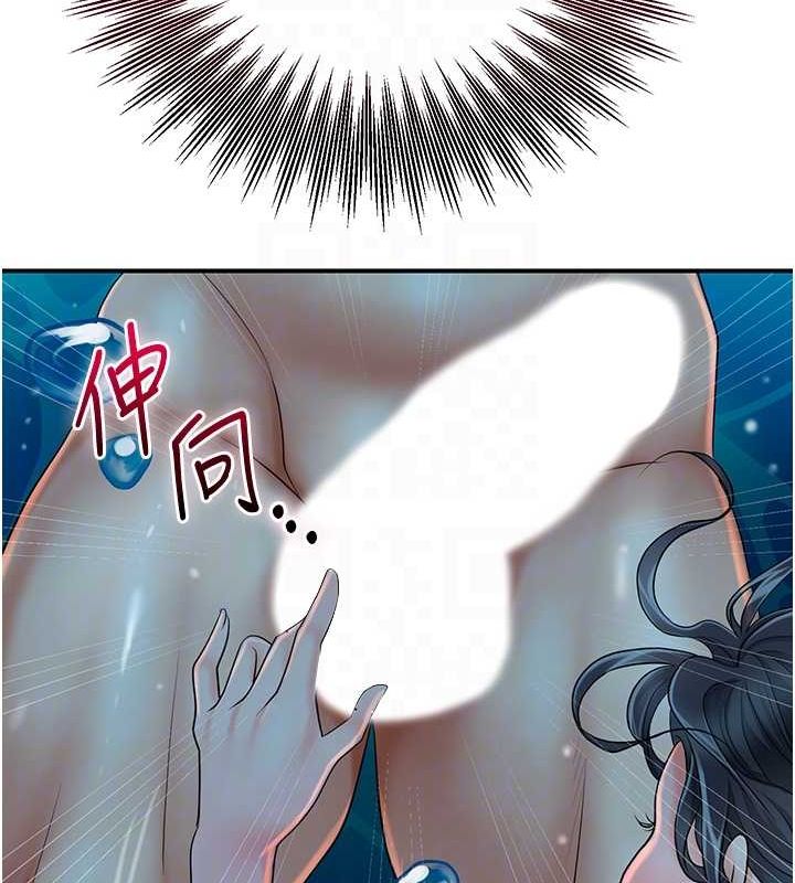 查看漫画花容濕色:取花點 - 第30話-飢渴的玉梅姐 - sayhentaiz.net中的2777753图片