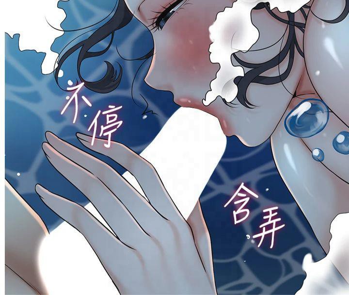 查看漫画花容濕色:取花點 - 第32話-在水中激情抽插 - sayhentaiz.net中的2824949图片