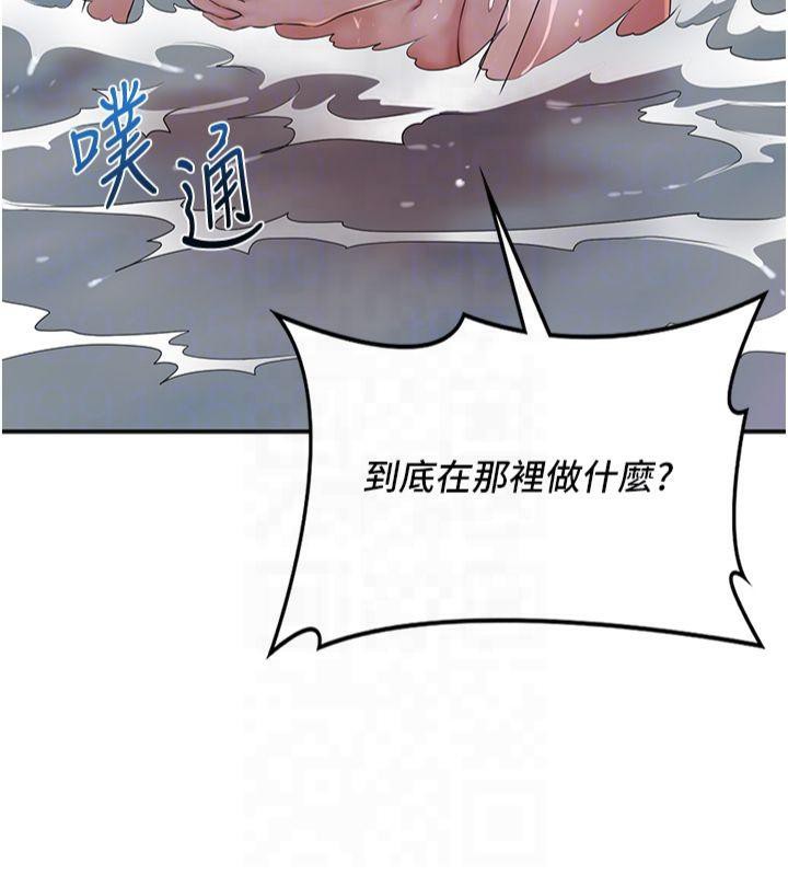 查看漫画花容濕色:取花點 - 第32話-在水中激情抽插 - sayhentaiz.net中的2824994图片