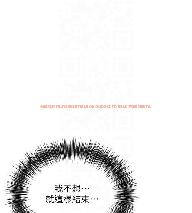 查看漫画花容濕色:取花點 - 第32話-在水中激情抽插 - sayhentaiz.net中的2824998图片