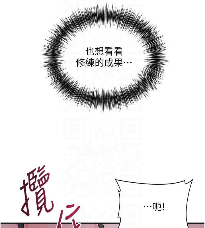 查看漫画花容濕色:取花點 - 第32話-在水中激情抽插 - sayhentaiz.net中的2825001图片