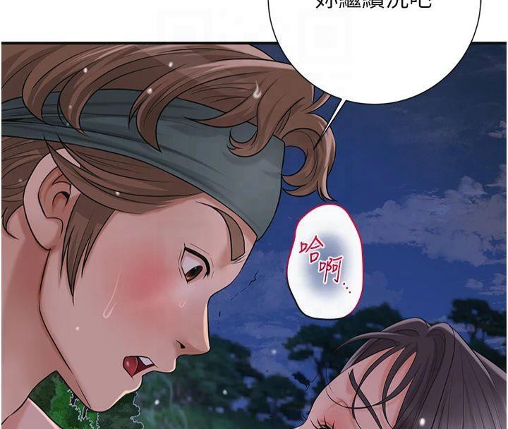 查看漫画花容濕色:取花點 - 第32話-在水中激情抽插 - sayhentaiz.net中的2825007图片