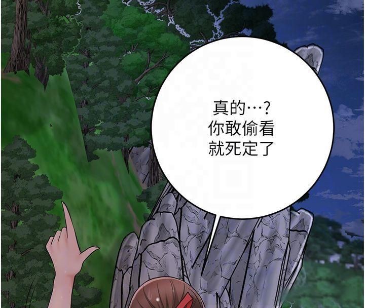 查看漫画花容濕色:取花點 - 第32話-在水中激情抽插 - sayhentaiz.net中的2825011图片