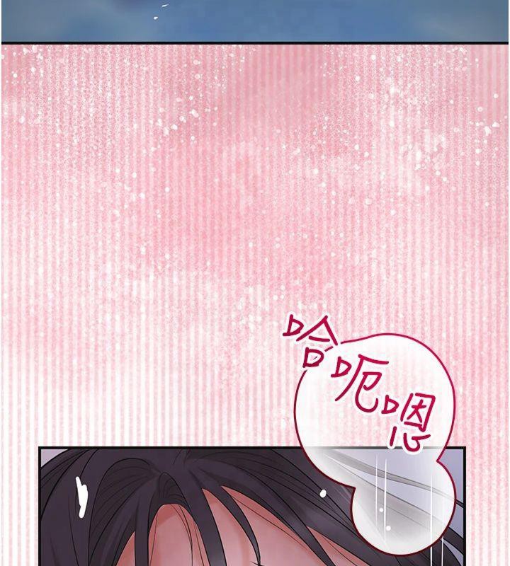 查看漫画花容濕色:取花點 - 第32話-在水中激情抽插 - sayhentaiz.net中的2825020图片