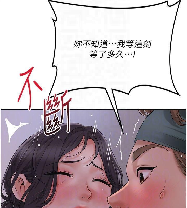 查看漫画花容濕色:取花點 - 第32話-在水中激情抽插 - sayhentaiz.net中的2825023图片
