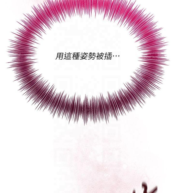 查看漫画花容濕色:取花點 - 第32話-在水中激情抽插 - sayhentaiz.net中的2825064图片