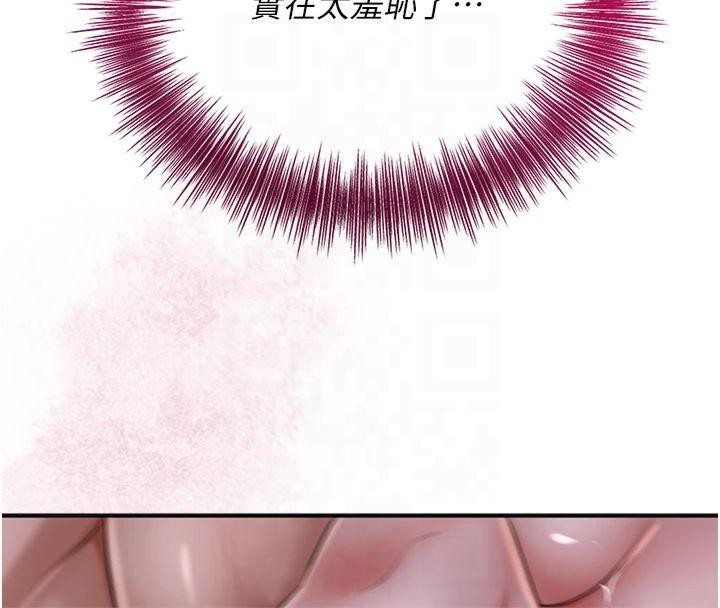 查看漫画花容濕色:取花點 - 第32話-在水中激情抽插 - sayhentaiz.net中的2825067图片