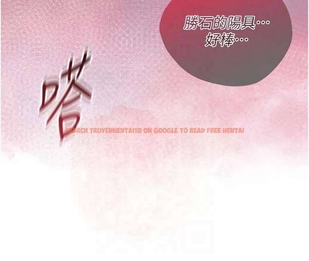 查看漫画花容濕色:取花點 - 第32話-在水中激情抽插 - sayhentaiz.net中的2825094图片