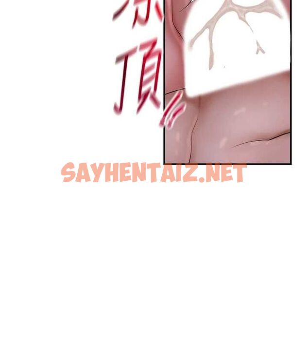 查看漫画花容濕色:取花點 - 第33話-我已經上癮了… - sayhentaiz.net中的2848455图片