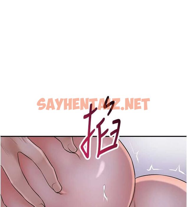 查看漫画花容濕色:取花點 - 第33話-我已經上癮了… - sayhentaiz.net中的2848458图片