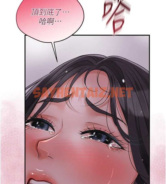 查看漫画花容濕色:取花點 - 第33話-我已經上癮了… - sayhentaiz.net中的2848465图片