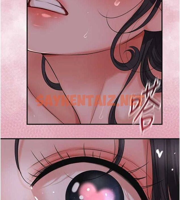 查看漫画花容濕色:取花點 - 第33話-我已經上癮了… - sayhentaiz.net中的2848466图片