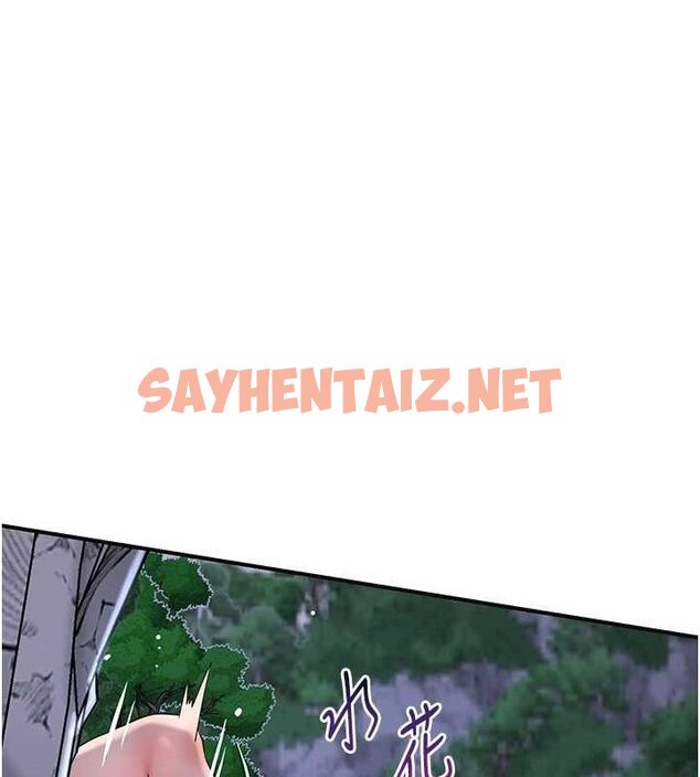 查看漫画花容濕色:取花點 - 第33話-我已經上癮了… - sayhentaiz.net中的2848473图片