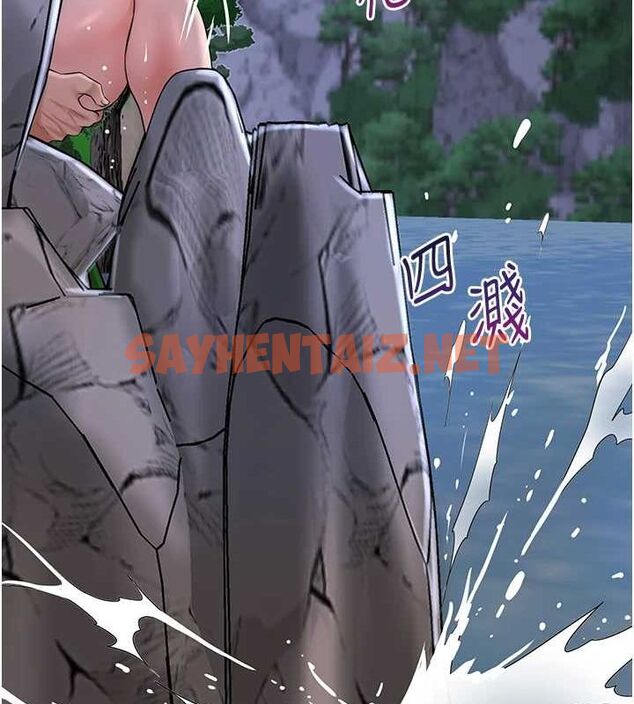 查看漫画花容濕色:取花點 - 第33話-我已經上癮了… - sayhentaiz.net中的2848474图片