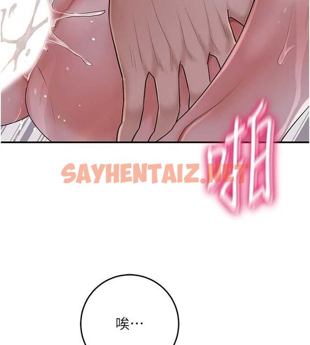 查看漫画花容濕色:取花點 - 第33話-我已經上癮了… - sayhentaiz.net中的2848484图片