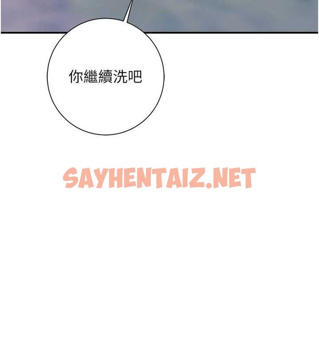 查看漫画花容濕色:取花點 - 第33話-我已經上癮了… - sayhentaiz.net中的2848489图片