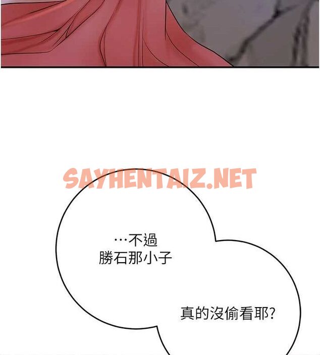 查看漫画花容濕色:取花點 - 第33話-我已經上癮了… - sayhentaiz.net中的2848491图片