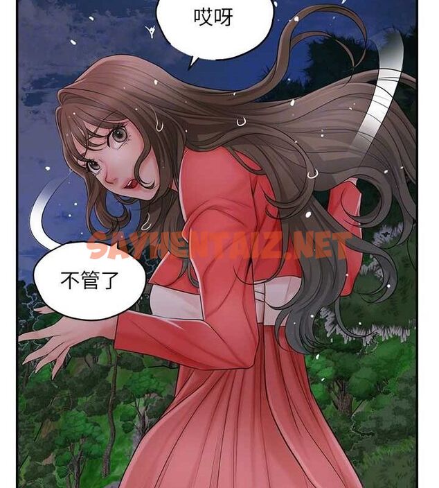 查看漫画花容濕色:取花點 - 第33話-我已經上癮了… - sayhentaiz.net中的2848497图片