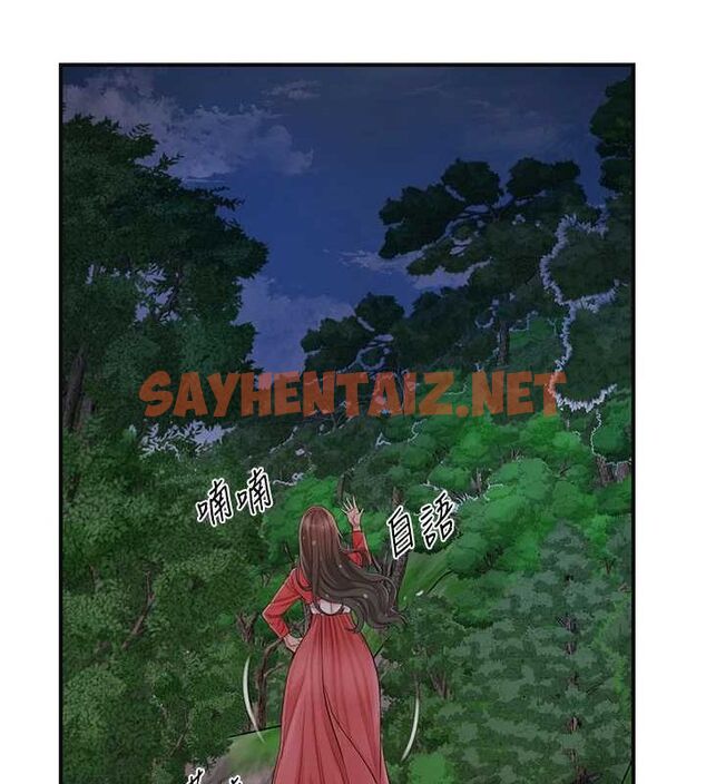 查看漫画花容濕色:取花點 - 第33話-我已經上癮了… - sayhentaiz.net中的2848499图片