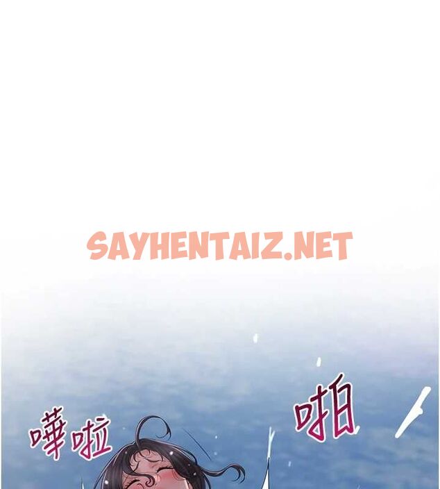 查看漫画花容濕色:取花點 - 第33話-我已經上癮了… - sayhentaiz.net中的2848501图片